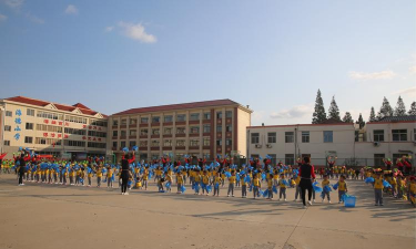 烟台市牟平区海德幼稚园