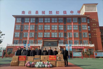 南召县东风机械厂子弟学校