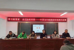 淮滨县固城乡楚相中学