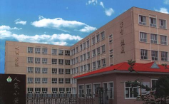 牡丹江市人民小学
