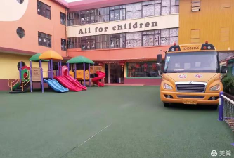 东莞市常平创世纪现代幼儿园