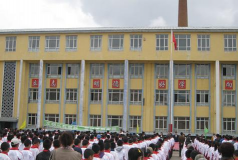 宁安市第四小学