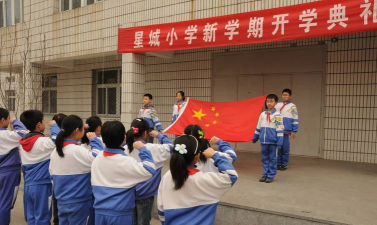 上海市嘉定区星城小学