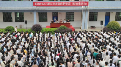 洞口县高沙镇中学