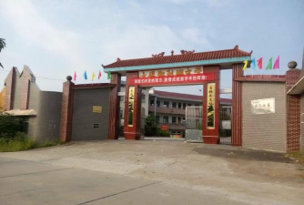 常宁市大堡乡到湖中心校