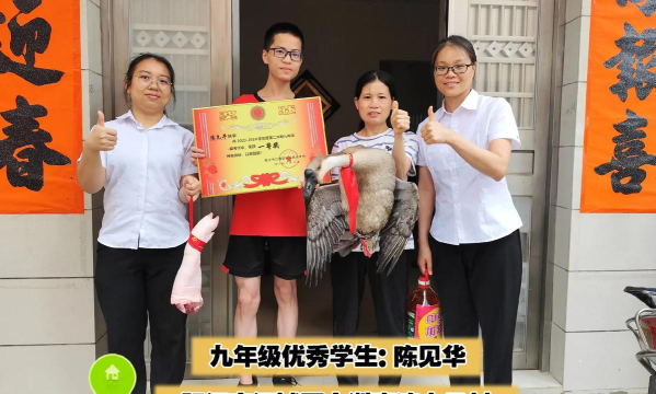 阳江市江城区麻演龙源学校