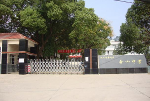 蔡甸区奓山中学环境