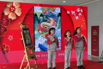 长春市宽城区北郊学校