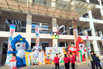 长春市朝阳区开运小学