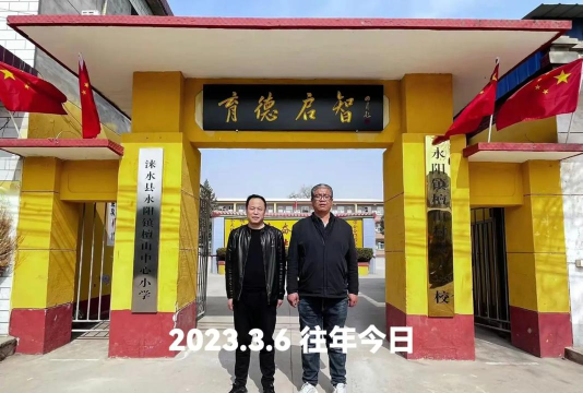 长春市朝阳区永春镇中心校