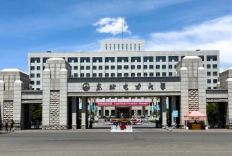 东北电力大学环境