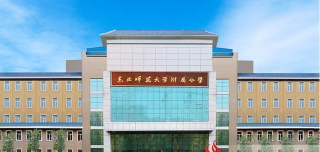 东北师范大学附属小学