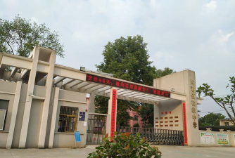 阳新县陶港镇初级中学