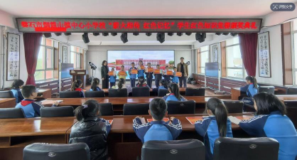 磐石市烟筒山镇中心校环境