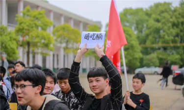 湘阴县三塘镇中学