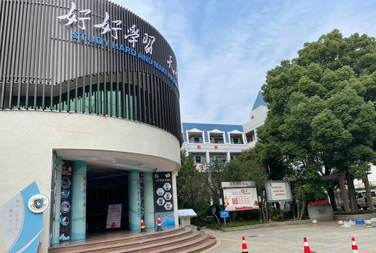 大东区北海小学
