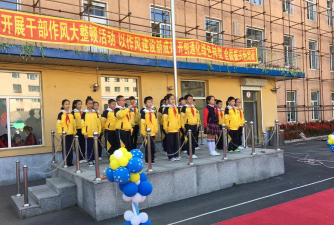 通化市东昌区建设小学
