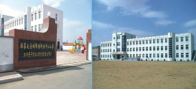 沈阳市苏家屯城郊中心小学