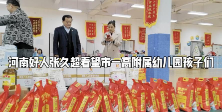 一高附属幼儿圆