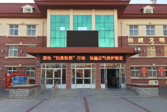 大连市旅顺口区盐场小学