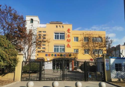 青岛市四方区嘉兴路幼儿园