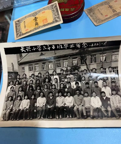 长兴岛镇中心小学