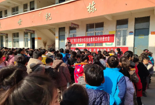 大刘家镇中心小学