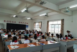 德庆县官圩镇沙旁小学环境