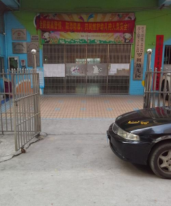 罗租幼儿园环境