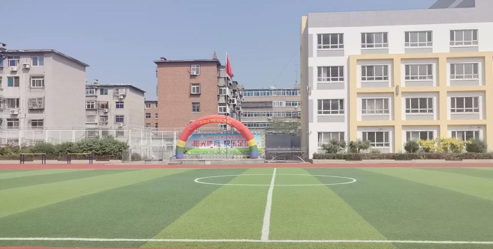 站前小学