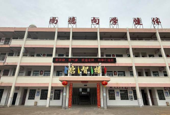 云梦县吴铺镇长辛中学