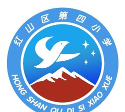 赤峰市红山区第四小学
