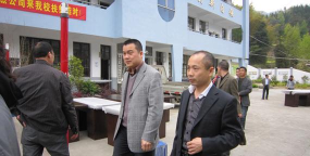 宜章县平和乡中学