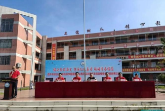 英德市西牛中学