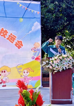 广州市花都区新芙蓉学校