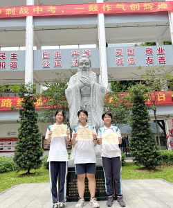 东莞市万江第三中学