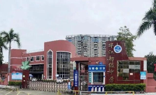 东莞市万江华江初级中学环境