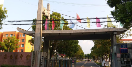 石首市高陵镇初级中学