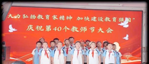 腰林毛都中心校