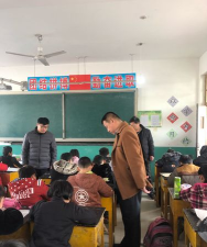 徐村小学
