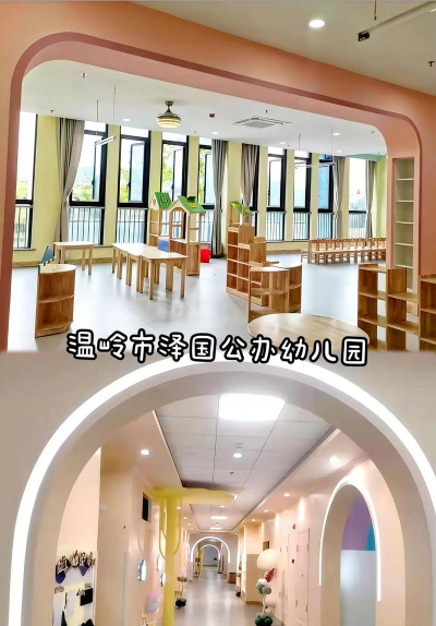温岭市泽国湖头可爱幼儿园
