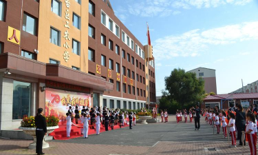 白塔区工农小学