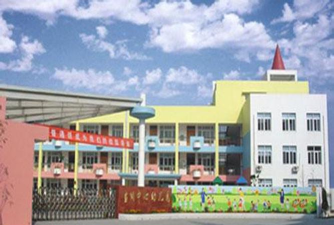 平湖市第二幼儿园