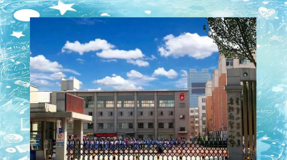 东胜区第一小学