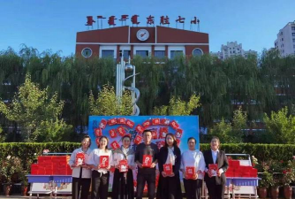 东胜区第七小学