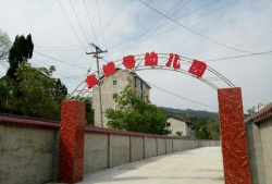 平阳县水头镇金螺号幼儿园