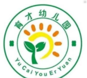 浙江省东阳市横店镇育才幼儿园
