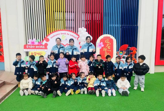 东阳市千祥镇凌头幼儿园