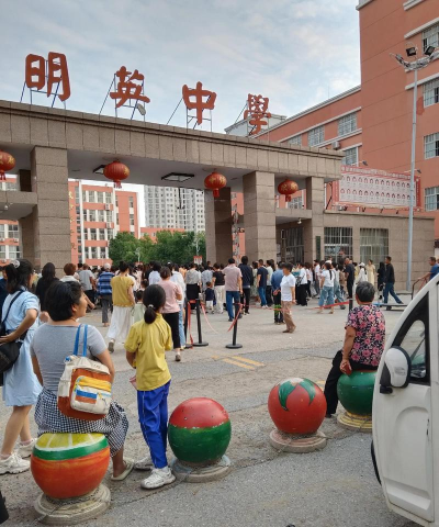 麻城白果曙光中学