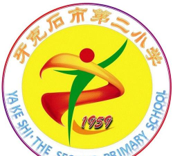 牙克石市第二小学